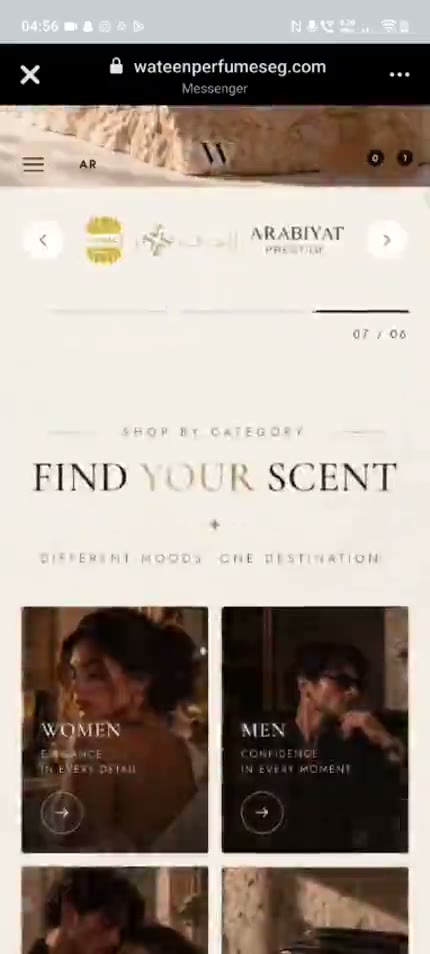 Wateen Perfume website preview